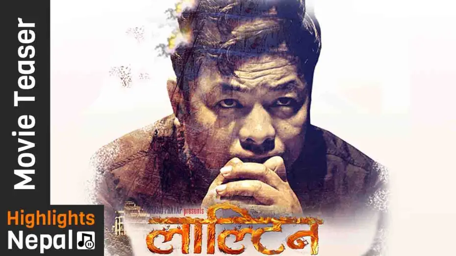 Wideo do filmu लाल्टीन — LALTEEN - New Nepali Movie Official Teaser 2017 Ft. Dayahang Rai, Priyanka Karki, Keki Adhikari