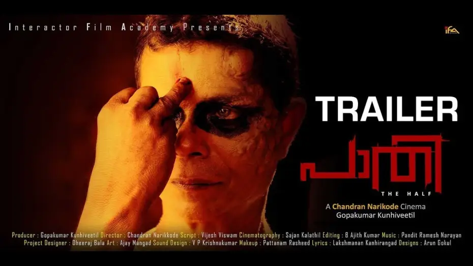 Wideo do filmu പാതി: The Half — Paathi Official Trailer HD | Indrans | Joy Mathew | Kalabhavan Shajon | New Malayalam Film