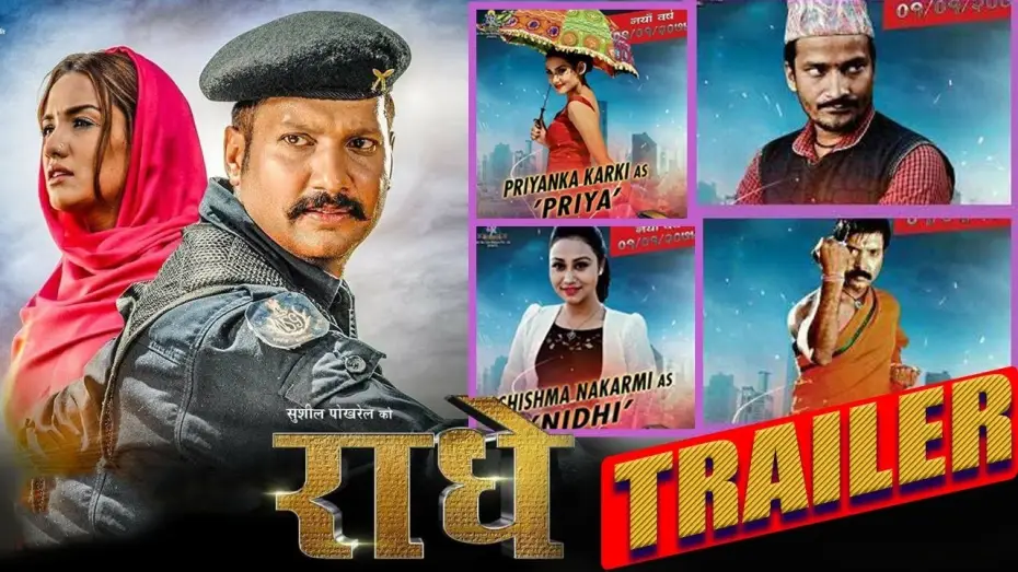 Wideo do filmu राधे — RADHE | राधे - New Nepali movie 2017 - OFFICIAL TRAILER | Nikhil Upreti/Priyanka Karki
