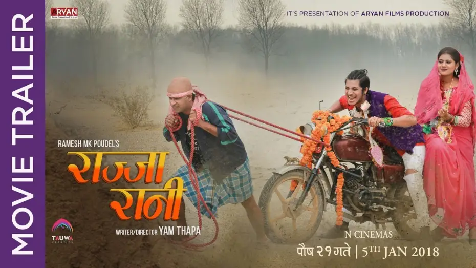 Wideo do filmu राज्जा रानी — RAJJA RANI || New Nepali Movie 2017/2074 | Official Trailer | Keki Adhikari, Najir Hussain,