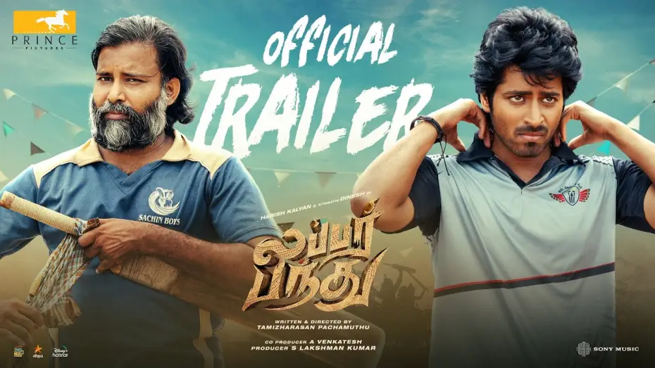 Wideo do filmu லப்பர் பந்து — Lubber Pandhu - Trailer | Harish Kalyan | Attakathi Dinesh | September 20 Release