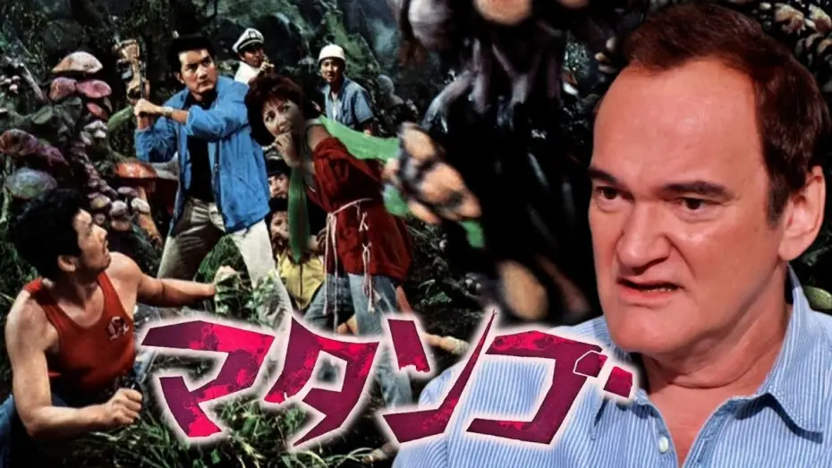 Wideo do filmu Atak ludzi grzybów — Quentin Tarantino on Attack of the Mushroom People