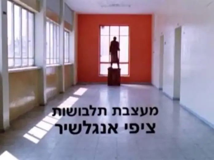 Wideo do filmu קלרה הקדושה — קלרה הקדושה: הפתיחה
