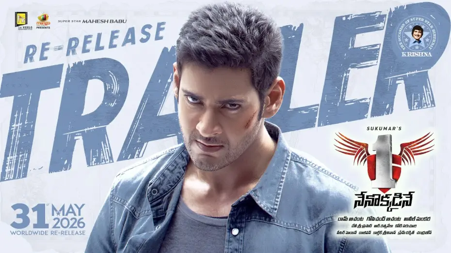 Wideo do filmu 1 - నేనొక్కడినే — Official Re Release Trailer