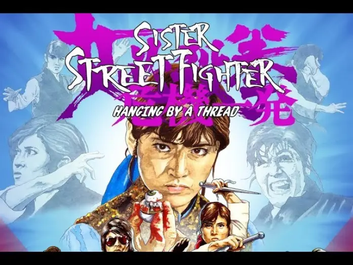 Wideo do filmu 女必殺拳　危機一発 — Sister Street Fighter: Hanging by a Thread - Original Trailer HD (Kazuhiko Yamaguchi, 1974)