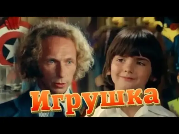 Wideo do filmu Zabawka — Игрушка (Le jouet, 1976) - Трейлер к фильму