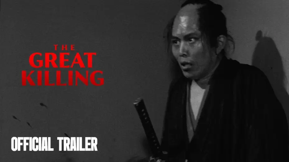 Wideo do filmu 大殺陣 — Official Trailer [Subtitled]