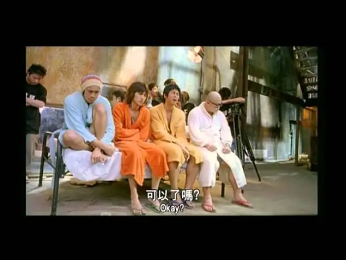 Wideo do filmu AV — 《AV》預告片 "AV" Trailer (2005)