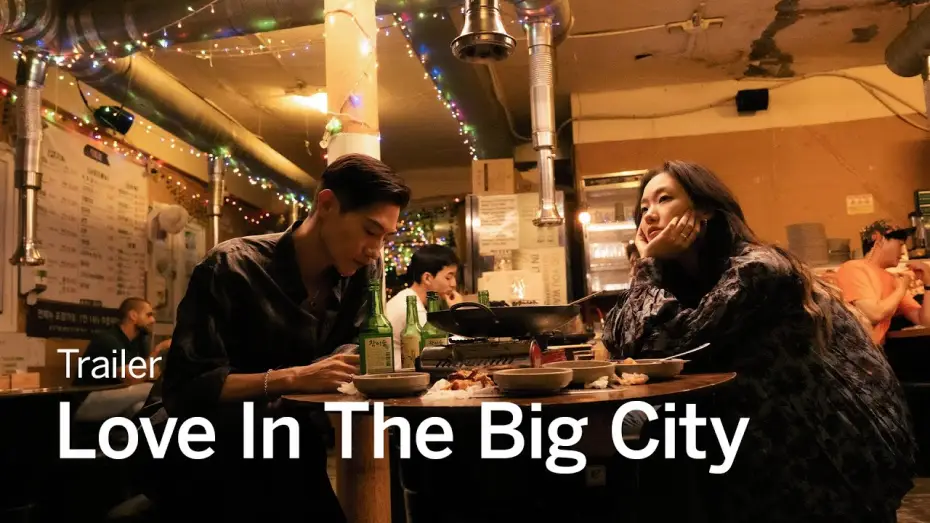 Wideo do filmu 대도시의 사랑법 — LOVE IN THE BIG CITY Trailer | TIFF 2024