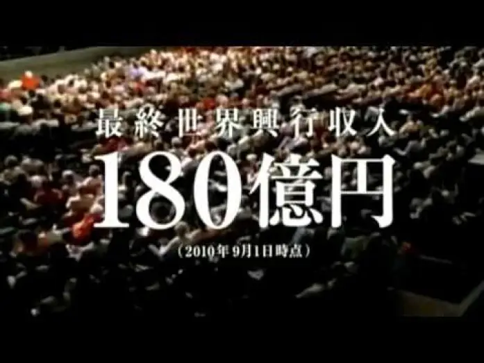 Wideo do filmu パラノーマル・アクティビティ 第2章 TOKYO NIGHT — Paranormal Activity 2: Tokyo Night - Trailer