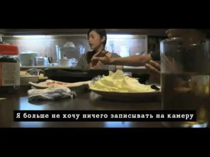 Wideo do filmu パラノーマル・アクティビティ 第2章 TOKYO NIGHT — PARANORMAL ACTIVITY 2: TOKYO NIGHT - Official trailer [HD]