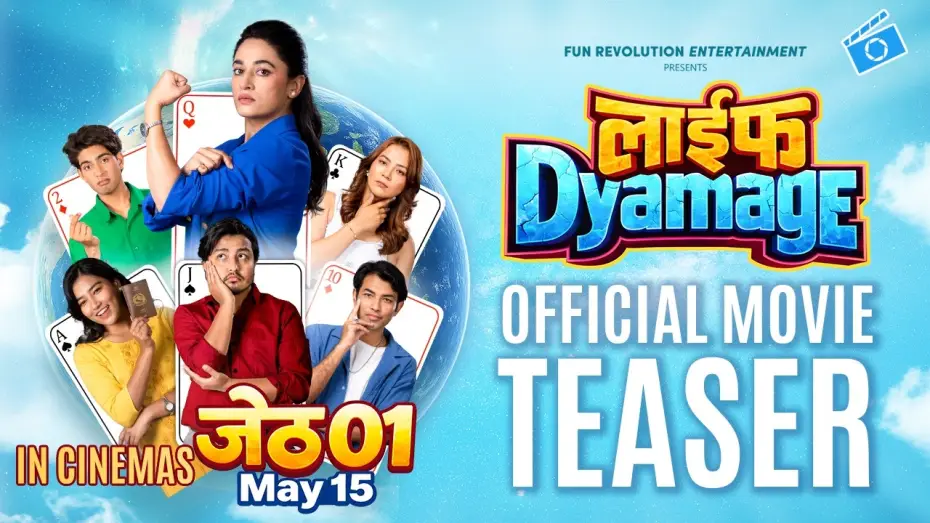 Wideo do filmu लाईफ Dyamage — Life Dyamage | 2083 Official Teaser | Surakshya Panta,  Isha Thapa, Nimesh, Sanjana, Amogh, Anish