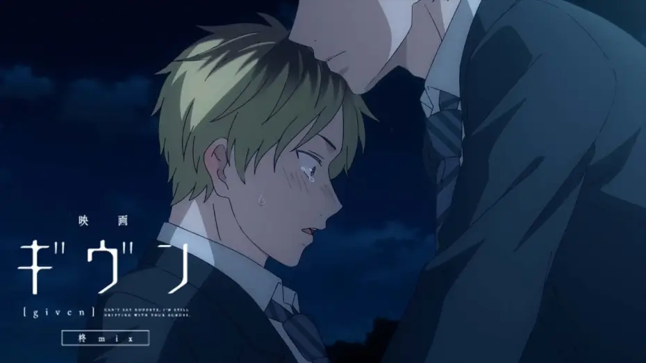 Wideo do filmu 映画 ギヴン 柊mix — What do You Want to do With Me? [Subtitled]
