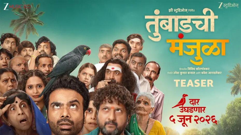 Wideo do filmu तुंबाडची मंजुळा — Tumbadchi Manjula | Official Teaser | Sai Tamhankar, Jitendra Joshi, Om Bhutkar | 5 June 2026