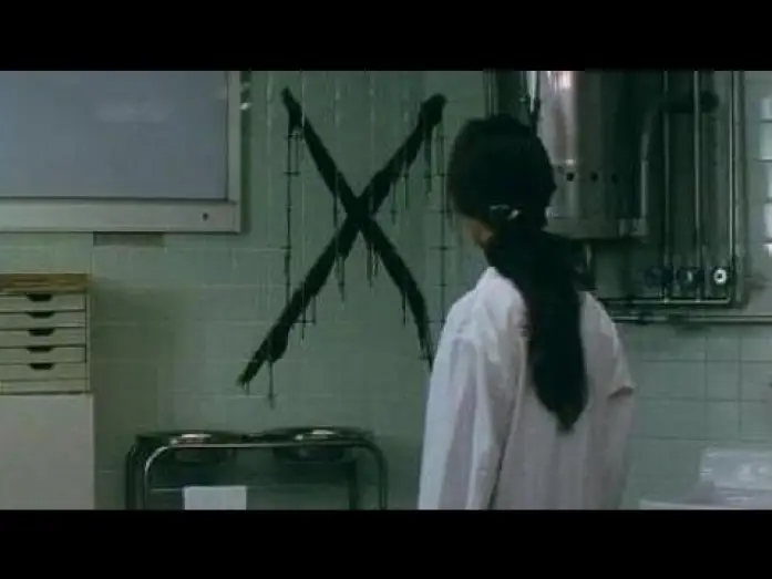Wideo do filmu Kuracja — Cure (Trailer)