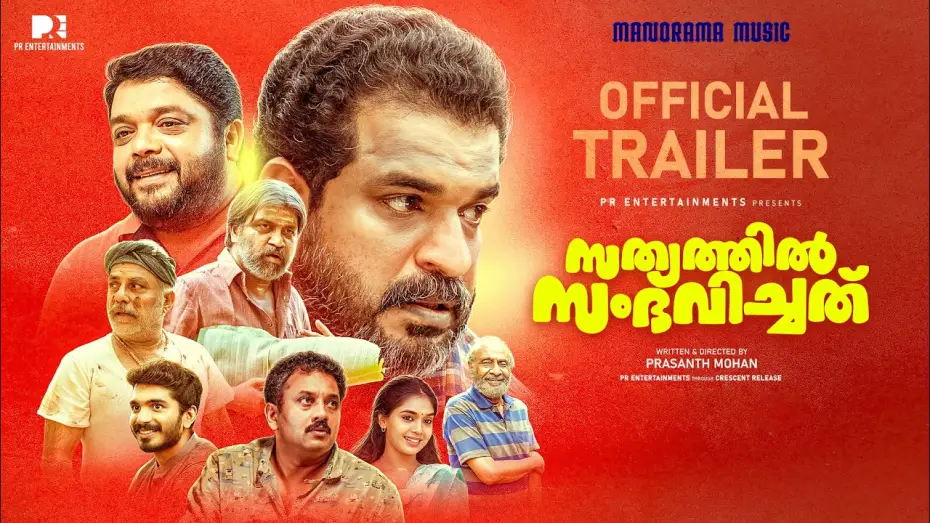 Wideo do filmu Sathyathil Sambhavichathu — Official Trailer | Sathyathil Sambhavichathu | Prasanth Mohan |Akash Menon |Dilshana | Movie Trailer