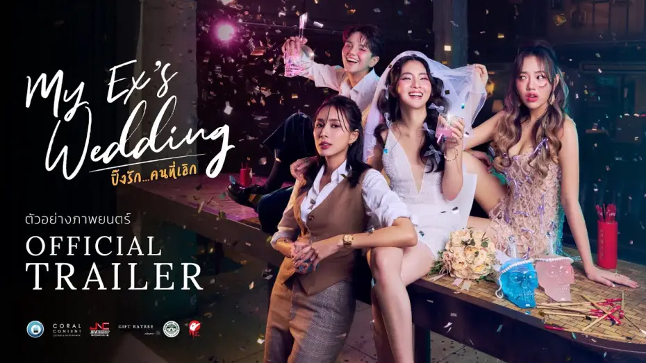 Wideo do filmu มายเอ็กซ์ เวดดิ้ง... ปิ๊งรักคนที่เลิก — (ENG SUB) ตัวอย่างภาพยนตร์ My Ex's Wedding (มายเอ็กซ์ เวดดิ้ง..ปิ๊งรักคนที่เลิก) | Official Trailer