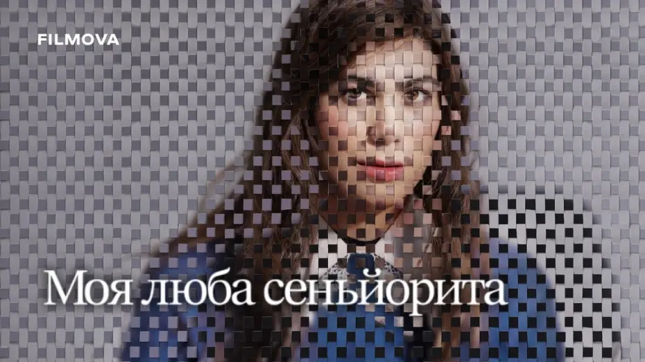 Wideo do filmu Mi querida señorita — Український дубльований трейлер