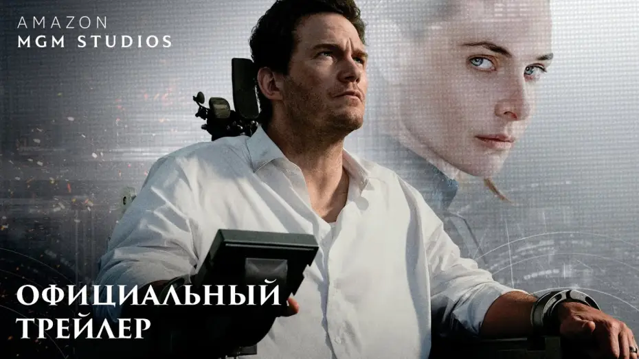 Wideo do filmu 90 minut do wolności — «Казнить нельзя помиловать» - официальный трейлер