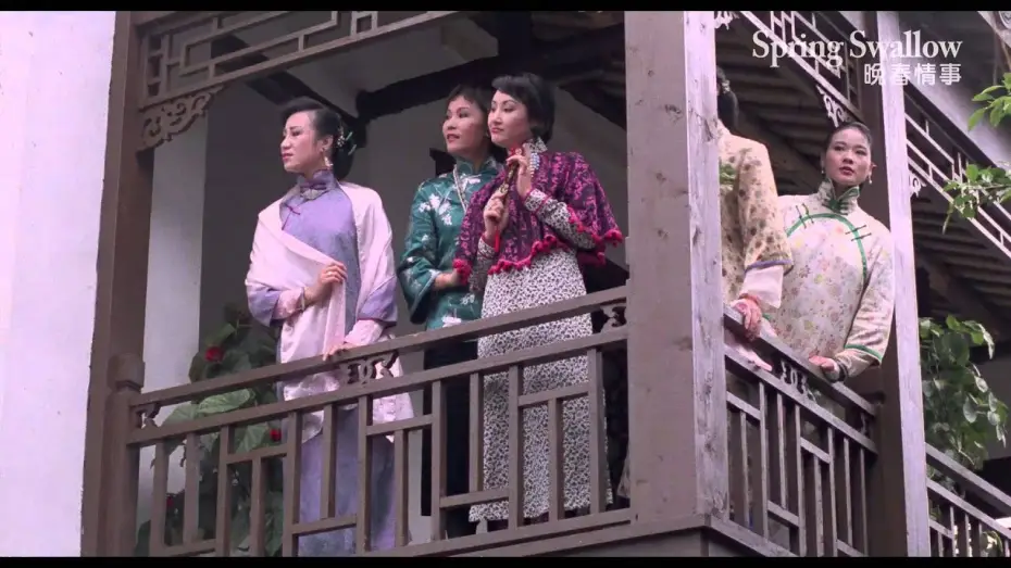 Wideo do filmu 晚春情事 — 《晚春情事》Spring Swallow ｜全新數位修復預告 Trailer｜中影,中影數位電影頻道,經典影片,數位修復