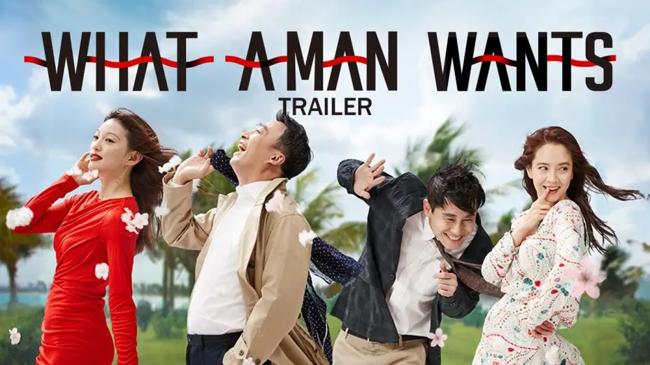 Wideo do filmu 바람 바람 바람 — What A Man Wants | 바람 바람 바람 | Official Trailer | English Sub | Starring Song Ji-hyo