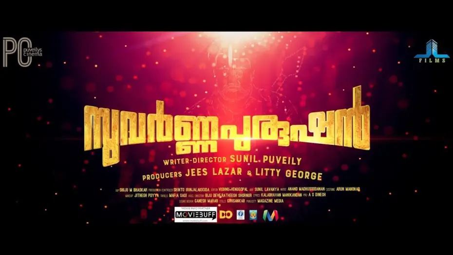 Wideo do filmu സുവര്‍ണ്ണപുരുഷന്‍ — Suvarna Purushan Malayalam Movie Official Teaser 4K | Innocent | Lena |