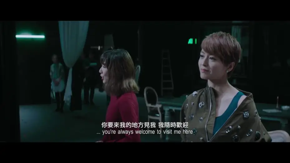 Wideo do filmu 八個女人一台戲 — 《八個女人一台戲》(First Night Nerves)正式預告片