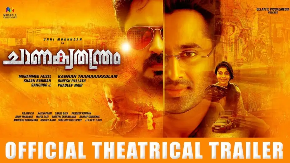 Wideo do filmu ചാണക്യതന്ത്രം — Chanakyathanthram Official Theatrical Trailer