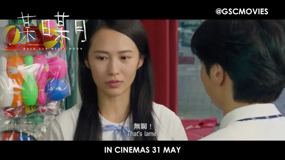 Wideo do filmu 某日某月 — When Sun Meets Moon (某日某月) - Official Trailer (In Cinemas 31 May)