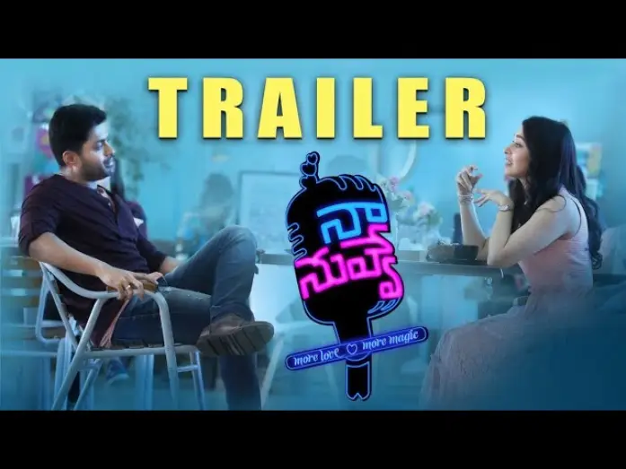 Wideo do filmu నా నువ్వే — Naa Nuvve - Pre Release Trailer | Nandamuri Kalyan Ram | Tamannaah | Jayendra | P C Sreeram