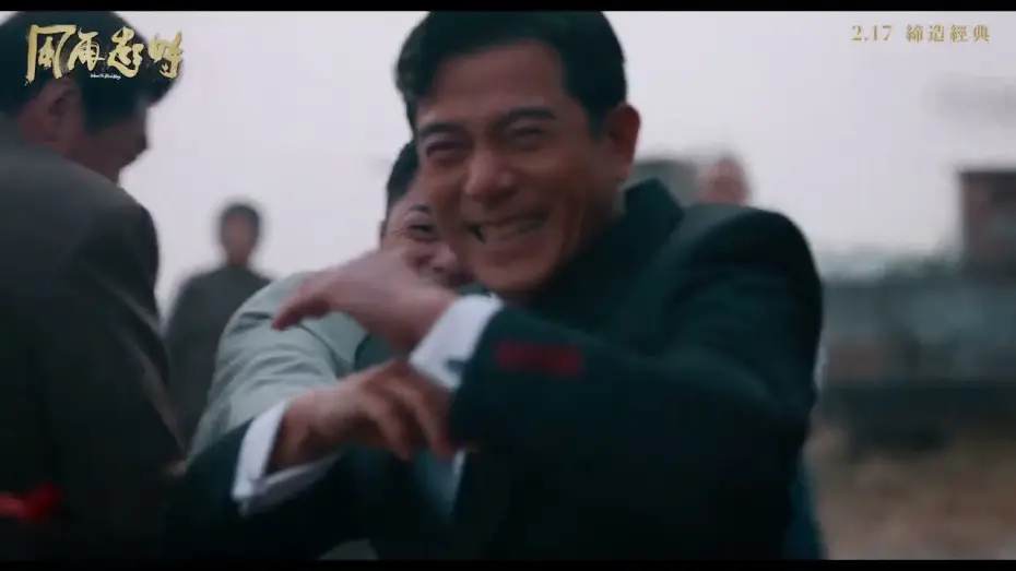 Wideo do filmu 風再起時 — Final Trailer [Subtitled]