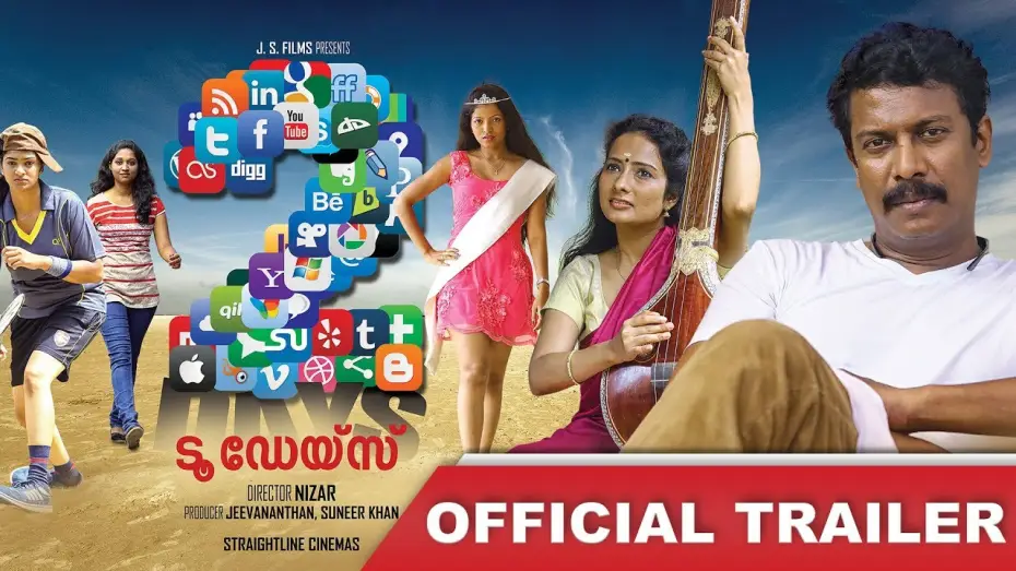 Wideo do filmu 2 ഡേയ്‌സ് — Two Days | A Cinema in One shot | Official Trailer | Samudrakkani | Riyas Khan | Nizar