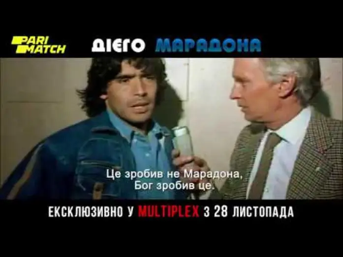 Wideo do filmu Diego — Дієґо Марадона (2019) | Офіційний український трейлер
