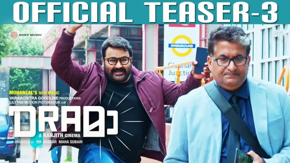 Wideo do filmu DRAമാ — Drama Official Teaser 3 | Mohanlal | Ranjith | Asha Sarath | Kaniha | Arundathi Nag