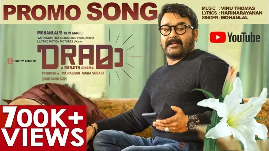 Wideo do filmu DRAമാ — Drama | Pandaarand Video Song  | Mohanlal | Ranjith | Asha Sarath | Kaniha | Arundathi Nag