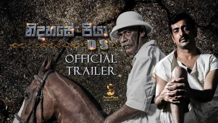 Wideo do filmu නිදහසේ පියා DS — Nidahase Piya - DS Official Trailer (Ultra HD)