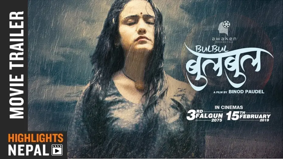 Wideo do filmu बुलबुल — BULBUL | New Nepali Movie Trailer 2019/2075 | Swastima Khadka, Mukun Bhusal