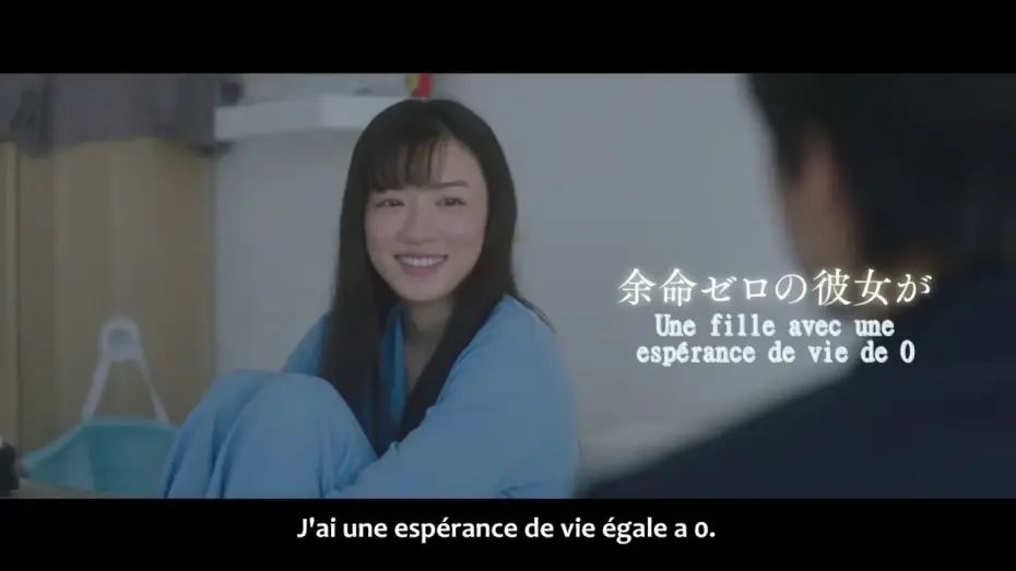 Wideo do filmu 君は月夜に光り輝く — Kimi wa Tsukiyo ni Hikari Kagayaku - TRAILER VOSTFR - Bientôt chez la Team Arcedo