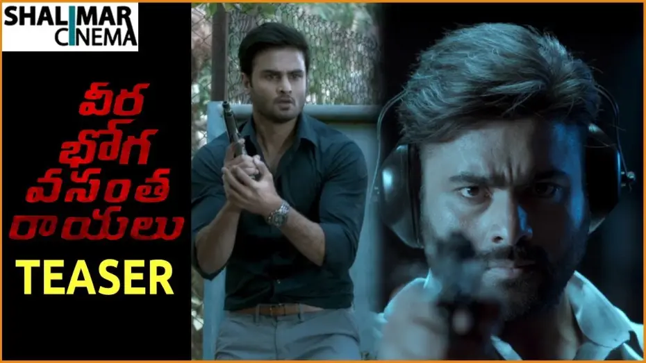 Wideo do filmu వీరభోగ వంసతరాయలు — Veera Bhoga Vasantha Rayalu Movie Teaser | Nara Rohit, Sudheer Babu, Shriya Saran | Shalimarcinema