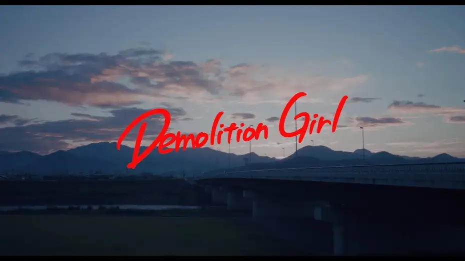 Wideo do filmu JKエレジー — 「Demolition Girl」Trailer