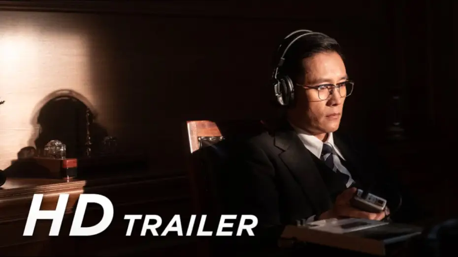 Wideo do filmu 남산의 부장들 — DAS ATTENTAT – THE MAN STANDING NEXT Trailer (Deutsch)