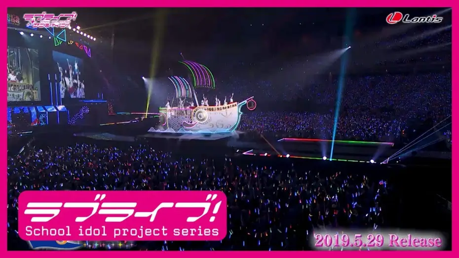 Wideo do filmu Aqours 4th LoveLive! ~Sailing to the Sunshine~ — 【PV】ラブライブ！サンシャイン!! Aqours 4th LoveLive! ～Sailing to the Sunshine～ Blu-ray/DVD