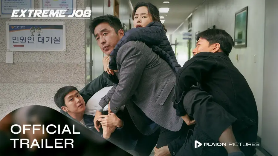 Wideo do filmu 극한직업 — Extreme Job - Spicy-Chicken-Police (Deutscher Trailer) - Myeong Gong, Lee Hanee, Jun-seok Heo