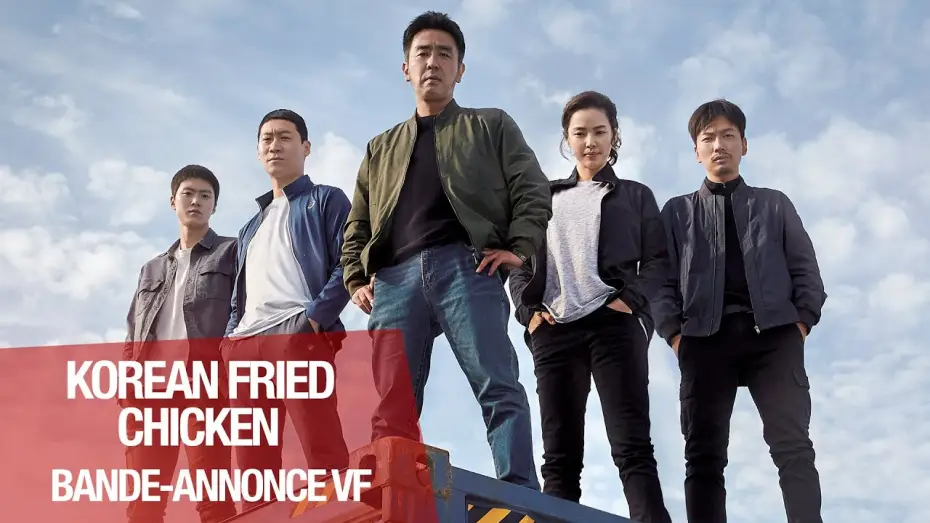 Wideo do filmu 극한직업 — KOREAN FRIED CHICKEN - Bande-annonce VF