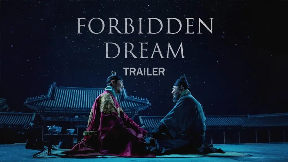 Wideo do filmu 천문: 하늘에 묻는다 — Forbidden Dream | 천문 | Official Trailer | Eng Sub | Starring Choi Min-sik