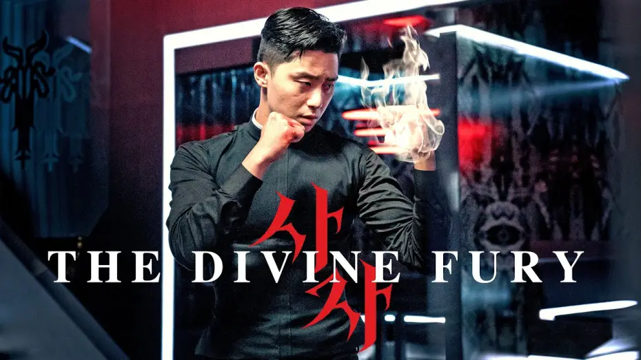 Wideo do filmu Boska furia — The Divine Fury - Trailer Deutsch HD - Ab 31.01.20 erhältlich!