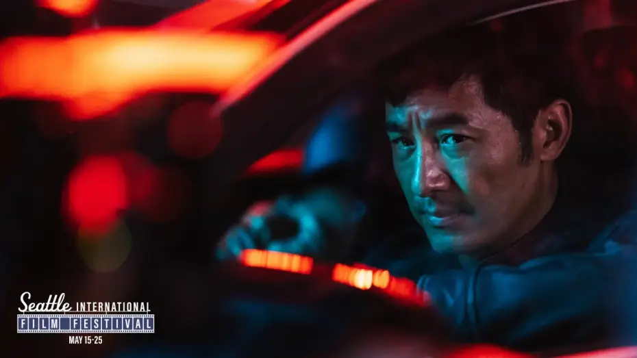 Wideo do filmu 花明渡 — Luz - Seattle International Film Festival 2025 Trailer