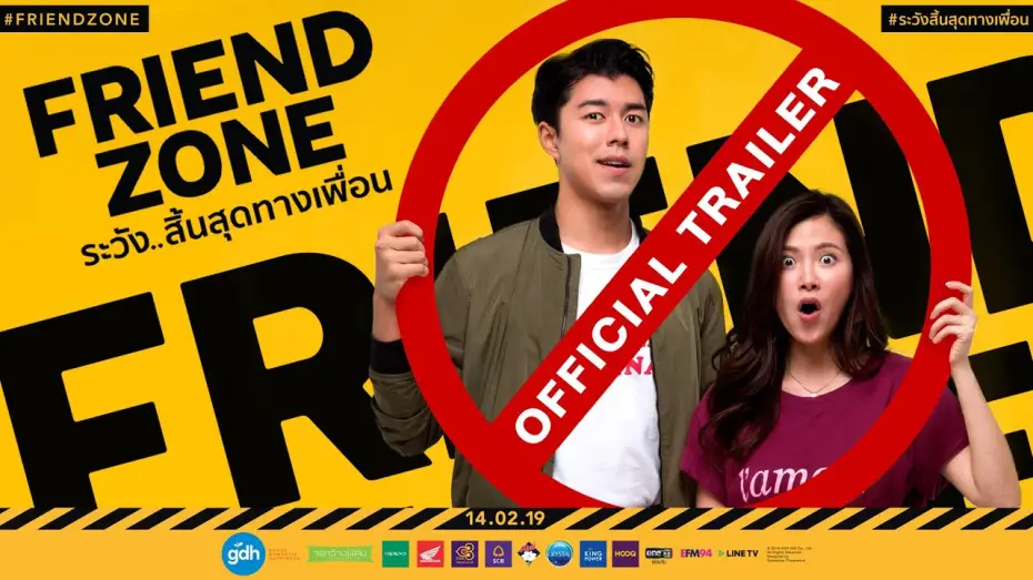 Wideo do filmu Friend Zone — FRIEND ZONE | Official International Trailer (2019)
