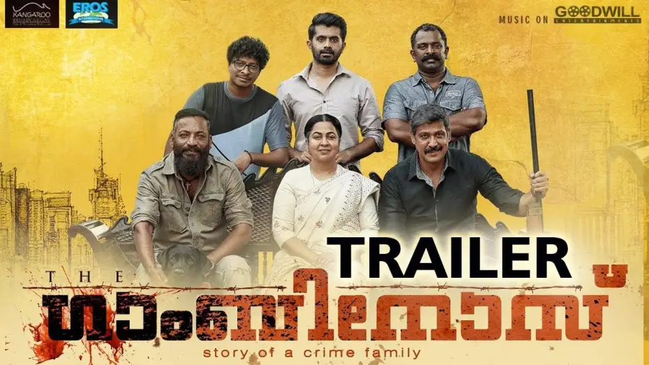 Wideo do filmu ദി ഗാംബിനോസ് — The Gambinos Official Trailer | Raadhika Sarathkumar | Vishnu Vinay | Sampath Raj | Girish Mattada