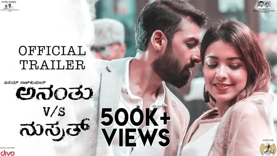 Wideo do filmu ಅನಂತು v/s ನುಸ್ರತ್ — Ananthu V/s Nusrath - Official Trailer - Vinay Rajkumar, Latha | Sunaad Gowtham | Sudheer Shanbhogue